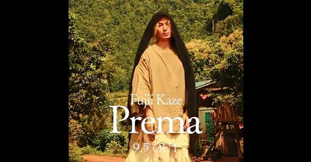 SEEDA 親子星 親子星 - SEEDAのアルバム - Apple Music