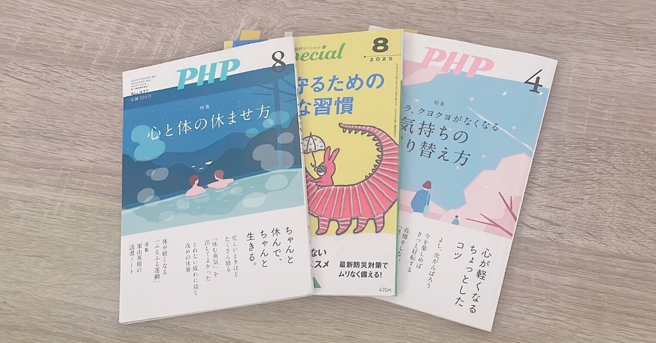 日本語学習者さん（中〜上級）におすすめしたい本を見つけた｜Tanaka
