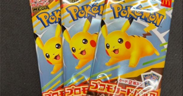トウホクのピカチュウBOXとマックプロモのセット ポケモンセンタートウホクとマックプロモ2パックのセット 新品未