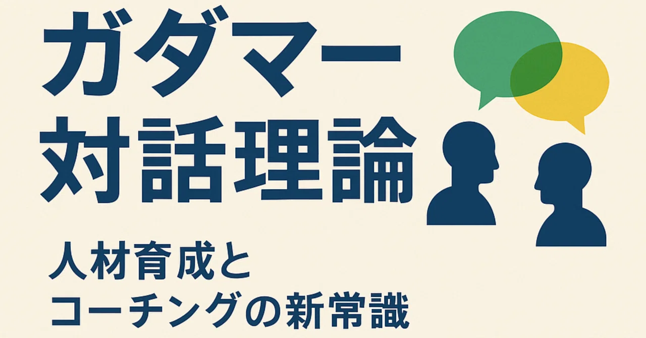 [Chapter 6] The 'Self' as a Dialogue Partner: Encountering the Inner ...
