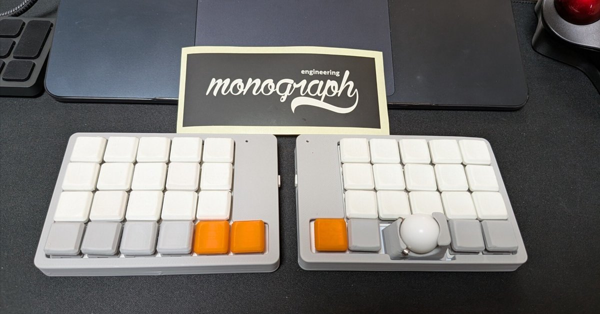 conductor 分割キーボード 狭ピッチ40％オーソリニア conductor 分割