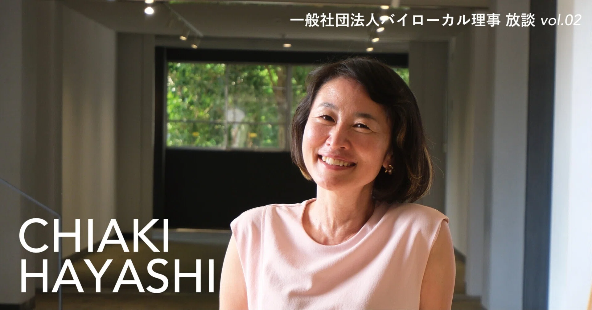 ブルーアーカイブ CASHIER」×「SNSCHOOL」”売上を伸ばす店舗の共通点 