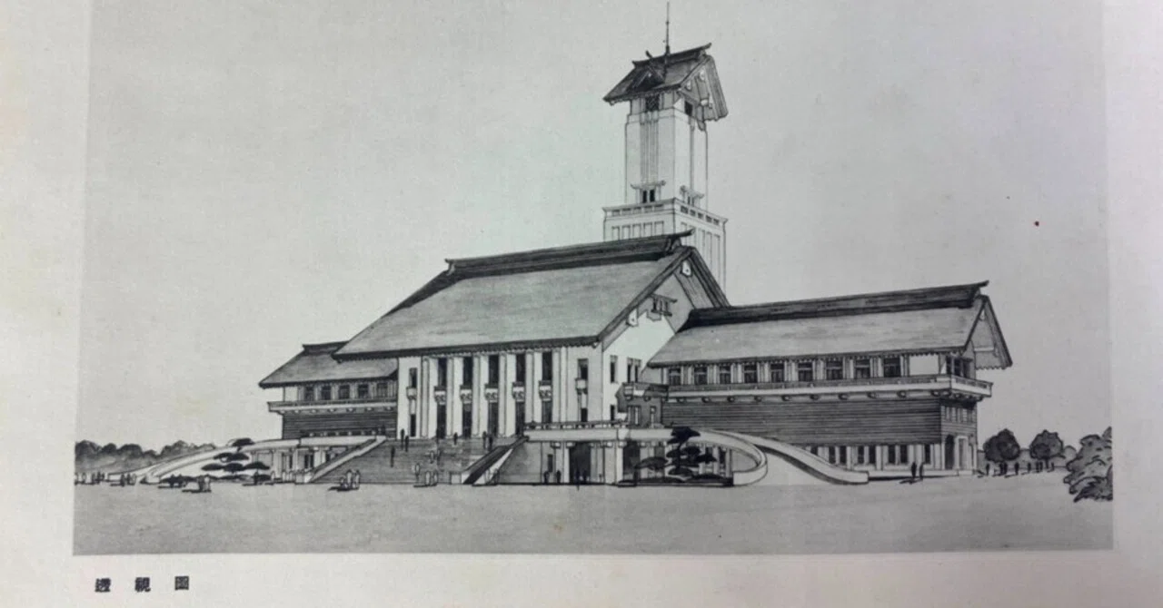 幻となった紀元二千六百年記念日本万国博覧会記念館の建築公募図案集