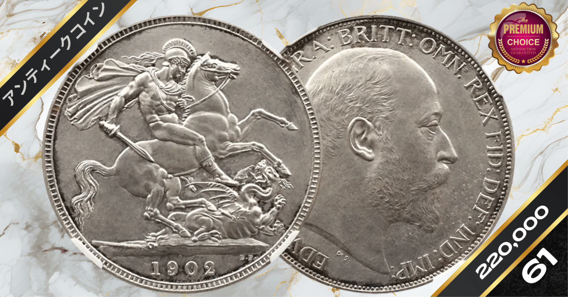 ANT34 イギリス 貿易銀 PCGS認定 1908 ONE DOLLAR 壹圓 Trade＄