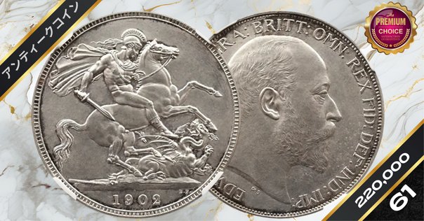 1972 エリザベス2世 シルバーウェディング3枚　重量総84g 記念銀貨 1972 エリザベス2世 シルバーウェディングコイン3枚 重量総84g