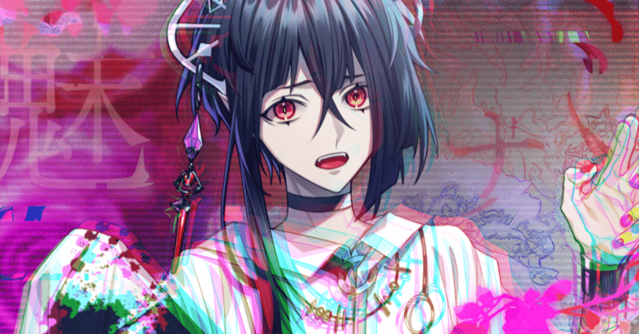 9R.I.P. 魅ナミ√感想｜ゆきめ