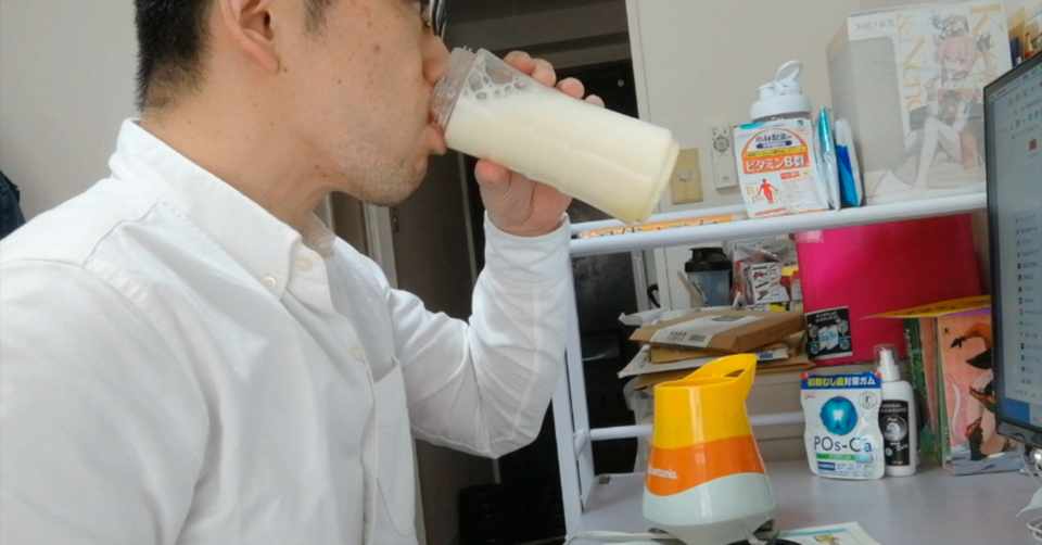 横顔 22 プロテインを飲む 食べる人の横顔 Note