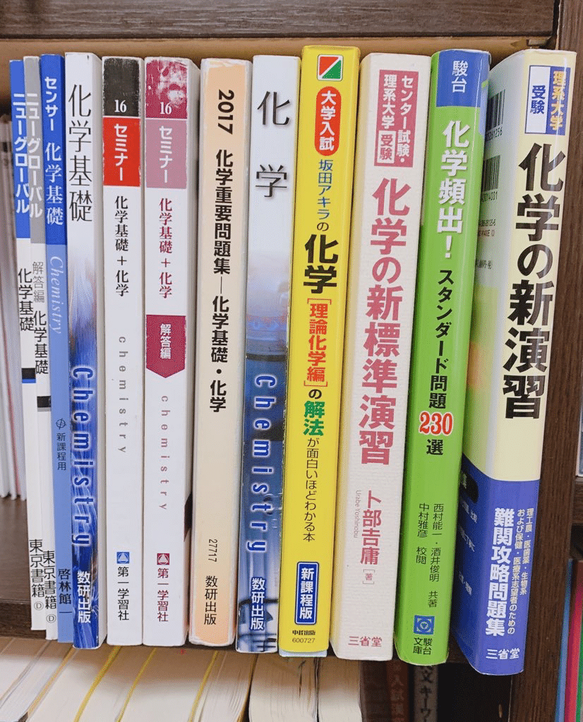 【バラ可能❗️約2.30点❗️画像4枚目まで❗️】大学受験 参考書 バラ可能❗️約2.30点❗️画像4枚目まで❗️】大学受験 参考
