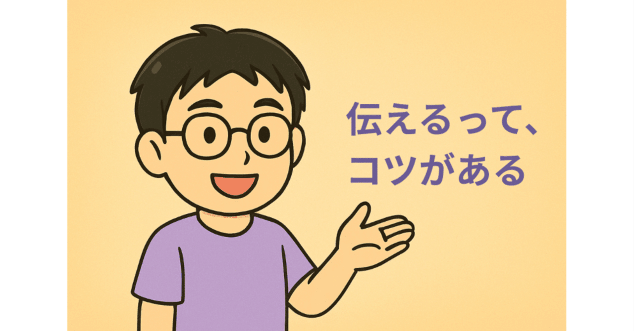 英語で「物の価値」を伝えるときには、日本円ではなくドルを使うのが賢い理由｜ちよまる式｜上田千代丸