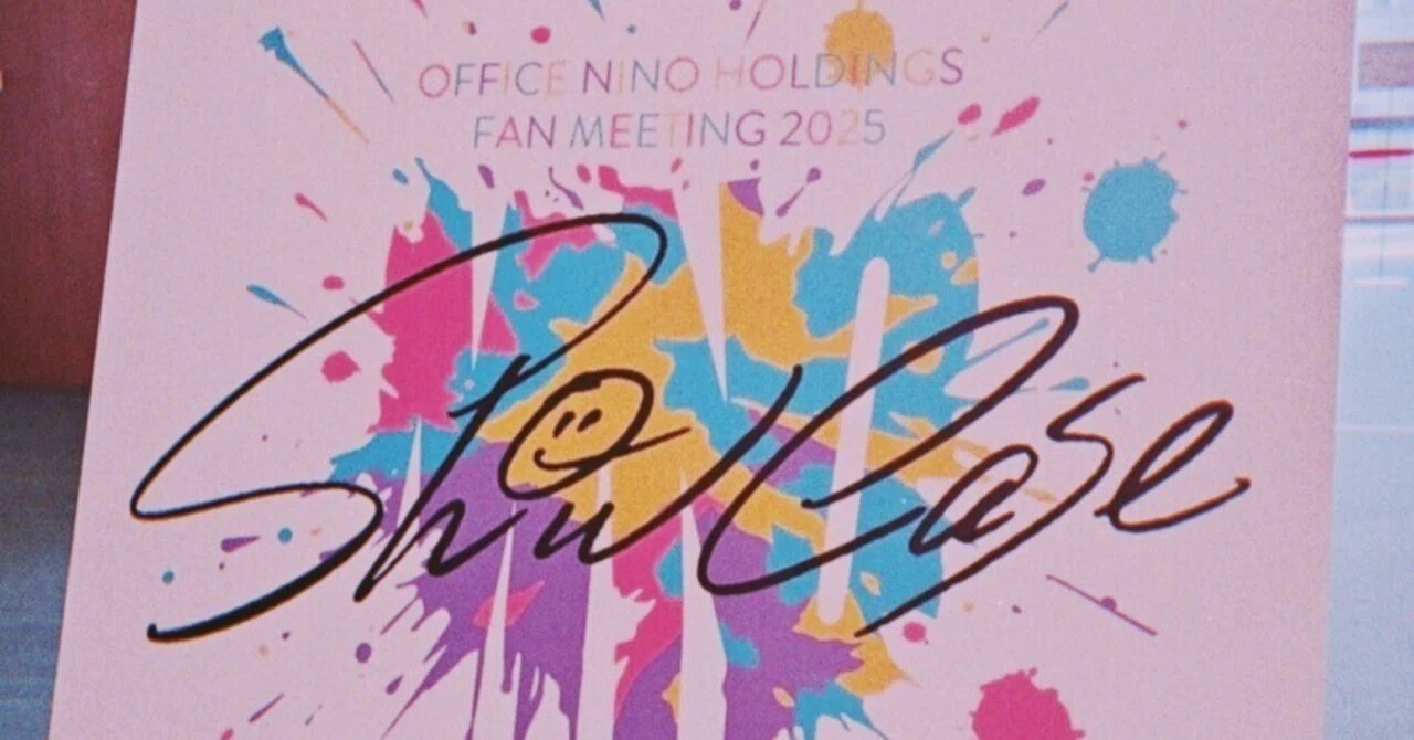 オフィスにのホールディングス ファンミーティング 2025 ShowCase」の