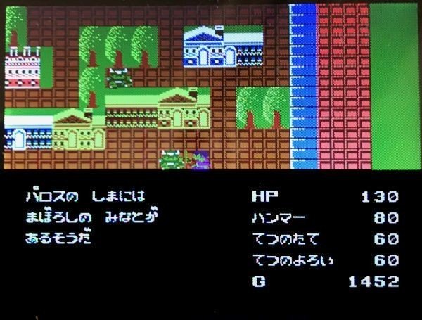ヘラクレスの栄光1 ファミコン を今さらクリアしてやった話 かわすみ Note