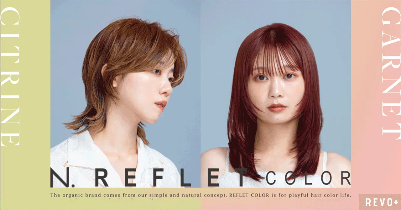 ナプラ「エヌドット ルフレカラー」から新色登場｜REVO+ 美容の