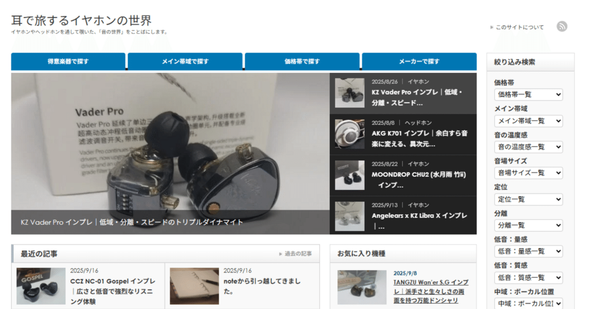nao【プロフィール必読】さん専用ページ 個人サイトに移行します｜ことみ