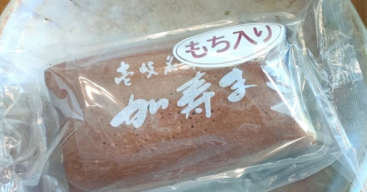 壱岐銘菓もち入りかすまき貴重！｜糀や菜生と若菜
