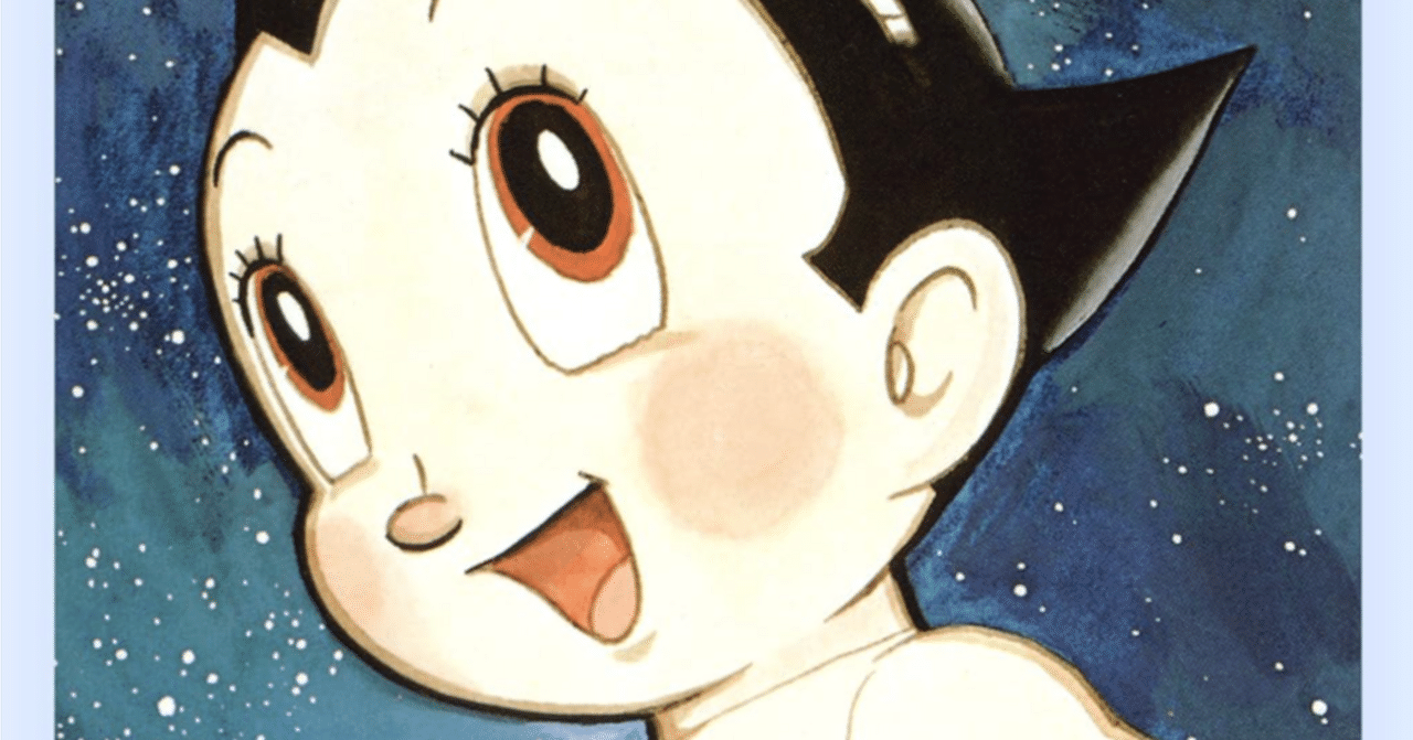 手塚治虫（TEZUKA Osamu）】──水彩、原画、色紙、ピエゾグラフなど