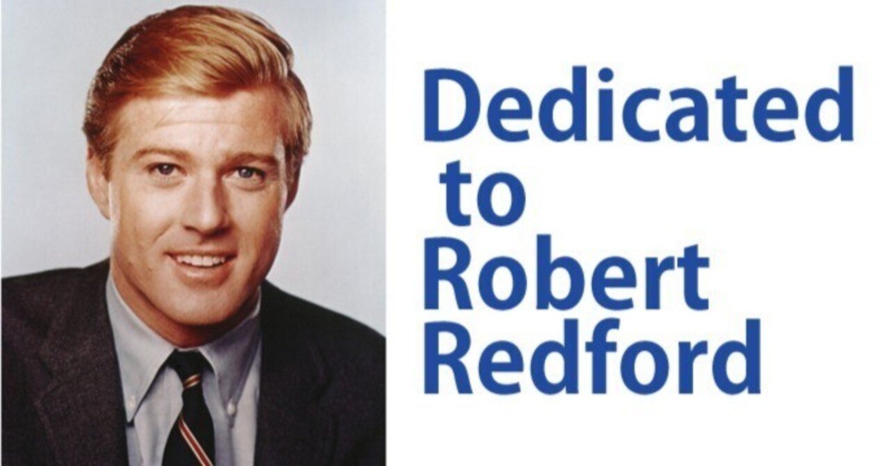 追悼「ロバート・レッドフォード」～美男俳優のカテゴリーを自ら超越し