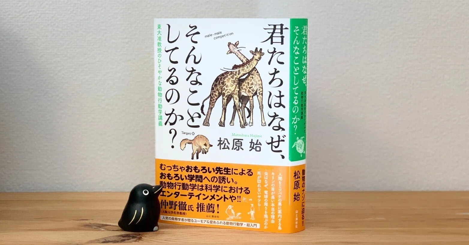 現代思想 1984年6月号 第9巻第6号 特集=ローレンツ 動物行動学の思想 現代思想2026年5月号 特集＝ニューロダイバーシティ ―脳／神経の多様性