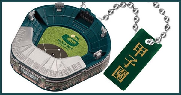 長嶋茂雄　レア　紙袋 34833-51-