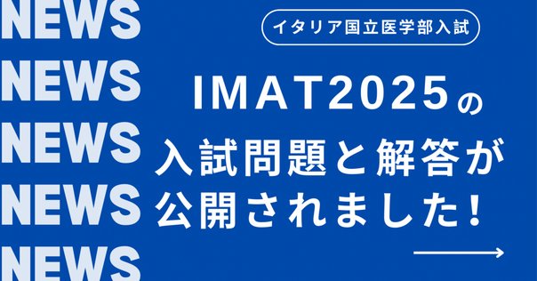過去問解答例: 2022年度入試 (2021年実施) 東京大学大学院工学系