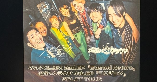 フルカワユタカ　CDセット　DOPING PANDA 51eAWODGnkL.jpg