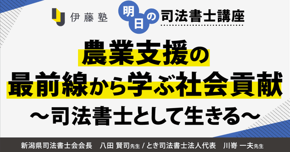 shio、司法書士講座 shio様専用、司法書士講座