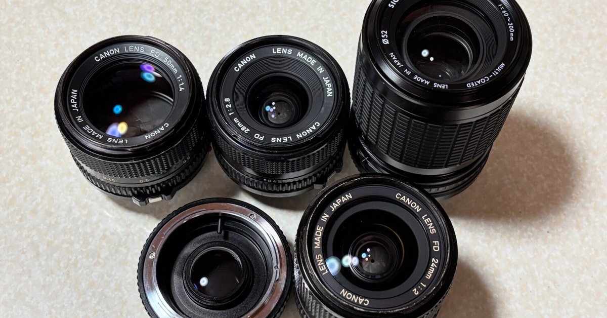 キヤノン　一眼レフ用交換レンズ　FDレンズ　総合カタログ　1975年10月21日 キヤノン Canon FD 55mm F1.2 S.S.C. 一眼カメラ用レンズ