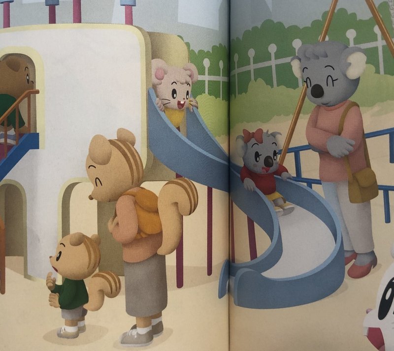 これでいいのか こどもちゃれんじ こどもちゃれんじを見てると悲しくなる まこと Note