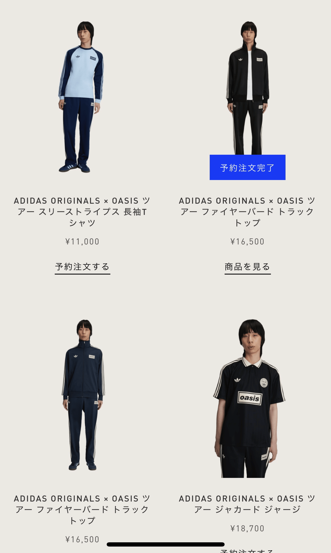 adidas × oasis ジャージ トラックジャケット XL 長濱ねる 黒 oasis