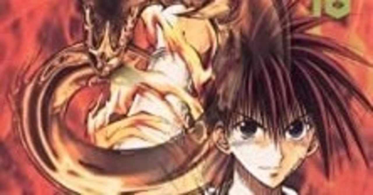 烈火の炎 炎を操る主人公 能力 人柄 どれも魅力的です おかぽん Note