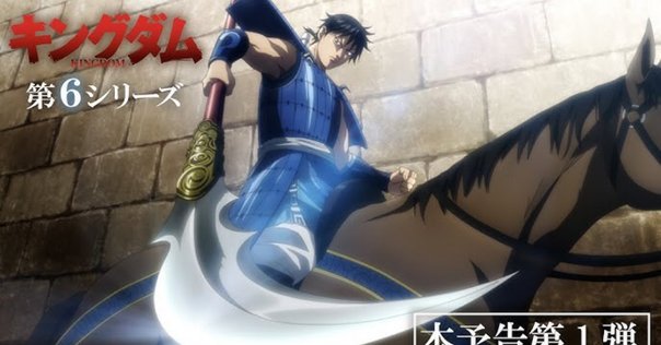 キングダム アニメ後　全巻46-75 キングダム アニメ後 全巻46-75 キングダム アニメ後 全巻46-75