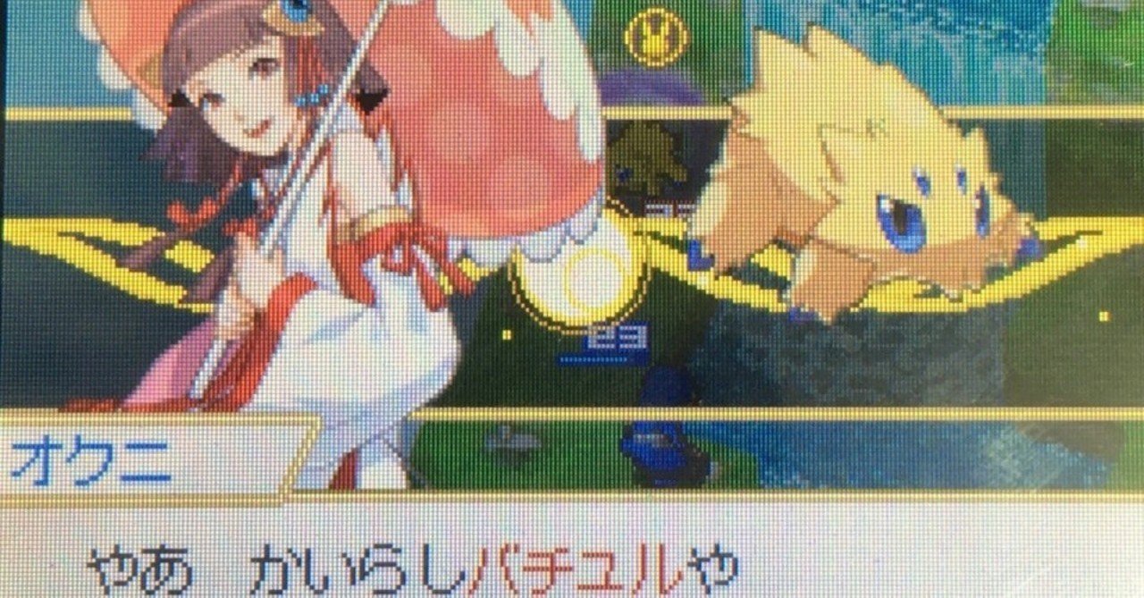 ポケモン ノブナガの野望を遊んでみたよ うにごん Note