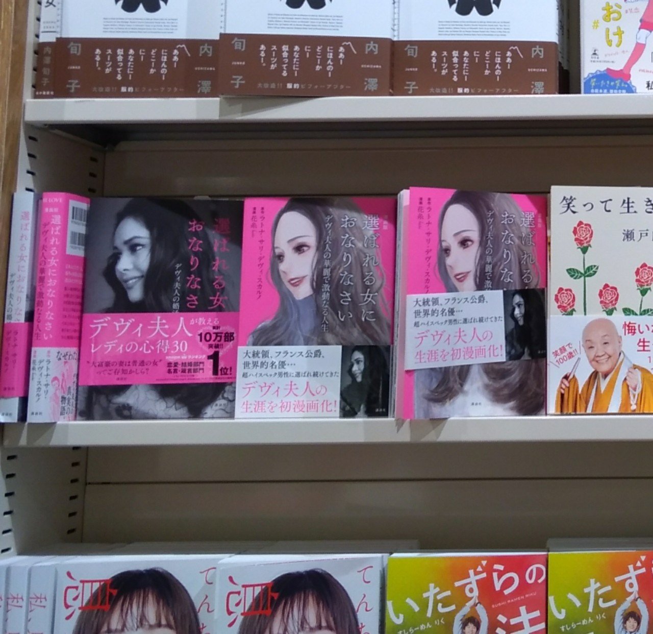 この春 一番読みたくない本のご紹介 ハイボール Note この春 一番読みたくない本のご紹介 ハイボール Note