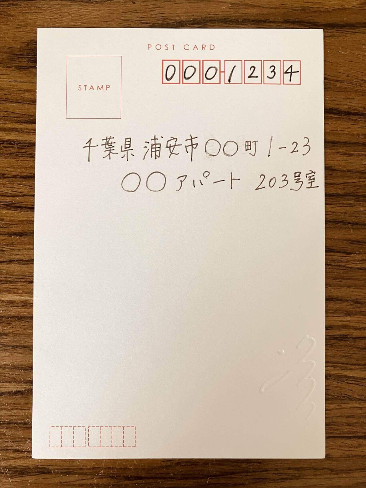 3/23まで ポストカード ポストカード初心者さん、あつまれ〜♡ポストカードの送り方
