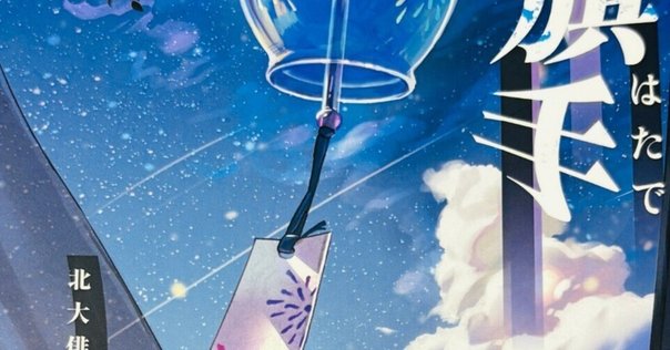 鷲谷七菜子全句集/南風俳句会編 鷲谷七菜子全句集/南風俳句会編 - メルカリ