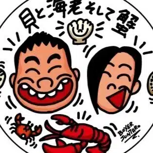 中村宏｜貝と海老そして蟹｜6席の店主