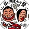 中村宏|貝と海老そして蟹|6席の店主