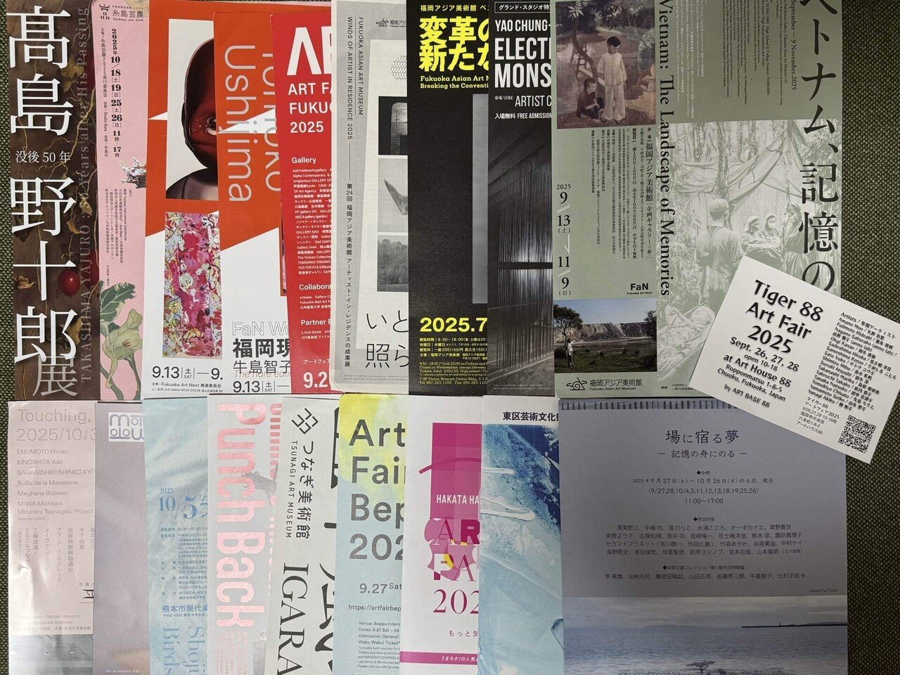 田辺ヒデキ氏作 ウサギの人形 2体 Event