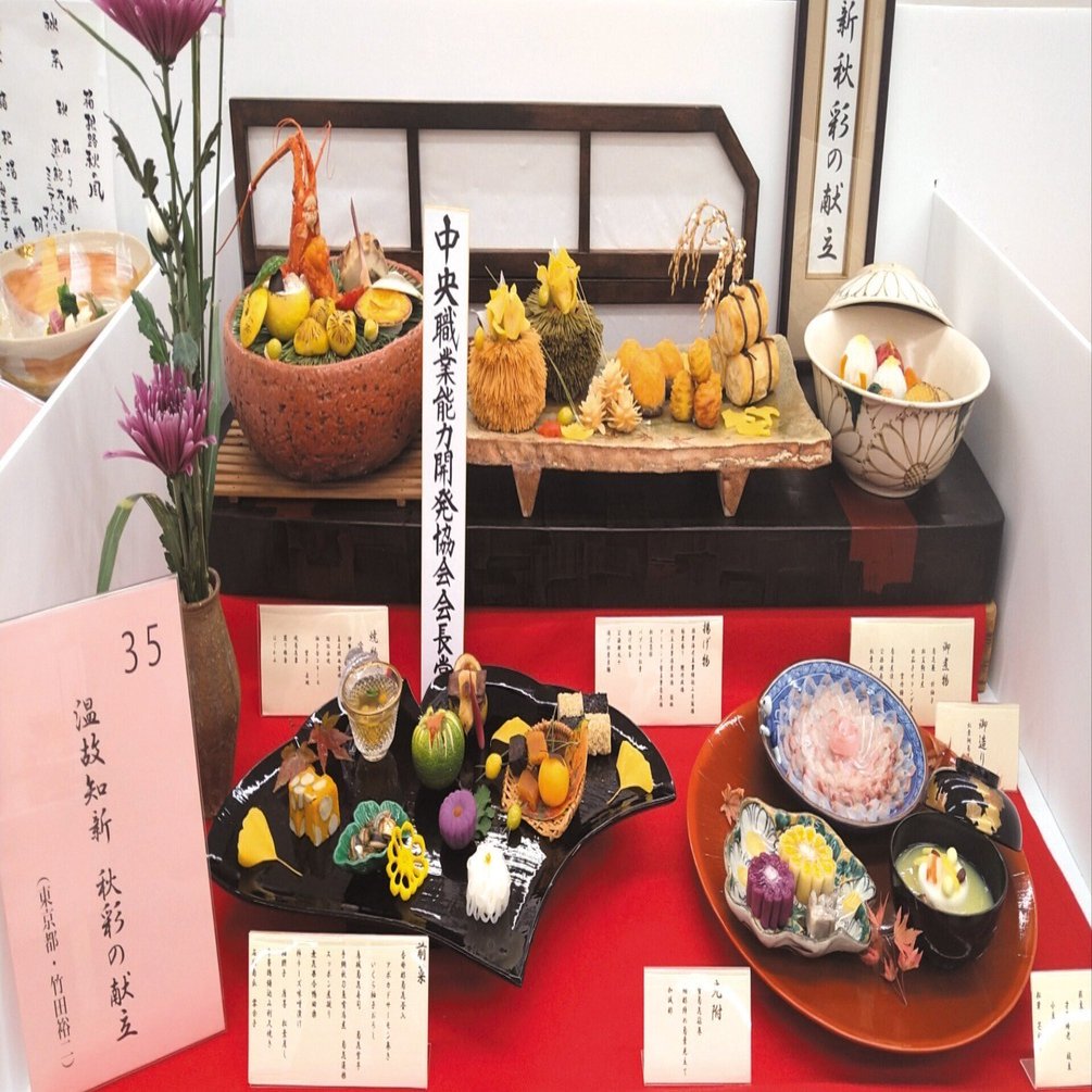 【中古】明解日本料理大事典 第42回 日本料理全国大会（食育展）」出展のお知らせ｜古萌会