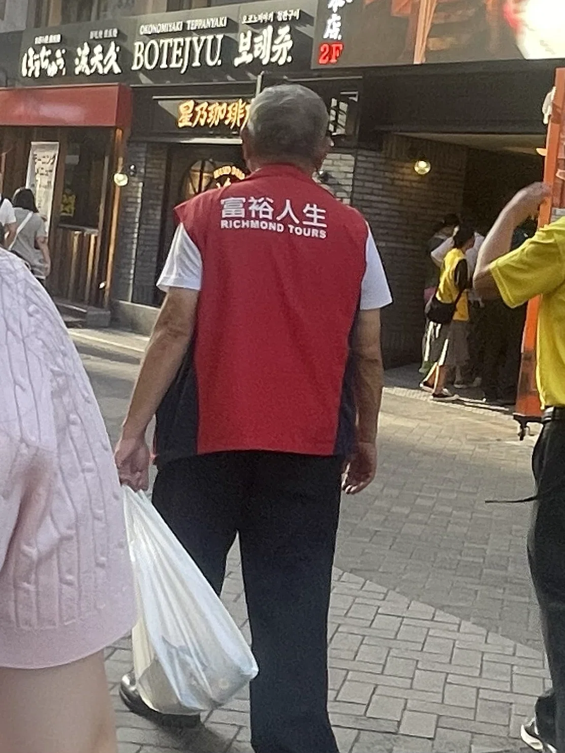 かっこいい服を着たおじいさん