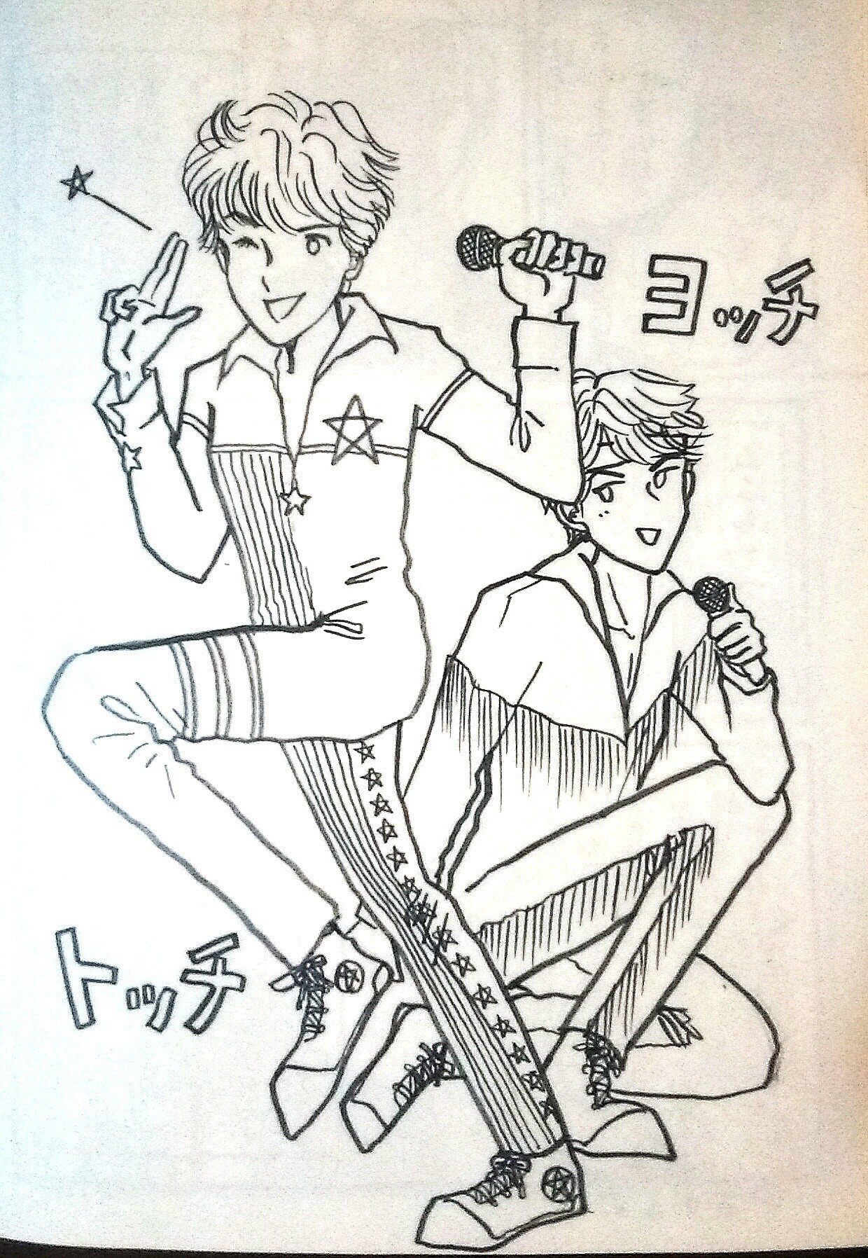 超昭和風80年代的架空アイドル トッチとヨッチ かねきょ 漫画 イラスト Note