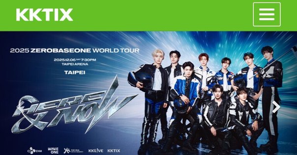 中華ヨントン🇨🇳当落後〜当日の流れ（一直娱/yzy）｜M