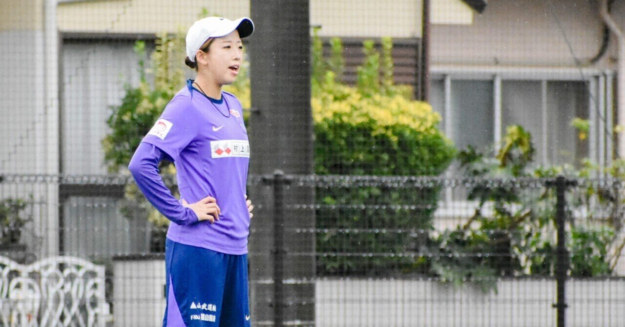 サンフレッチェ広島レジーナ｜DF市瀬千里、確固たる自信｜湊昂大／Kota