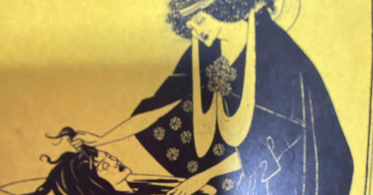 ゾミール画伯　クリムトのパロディ ゾミール画伯 クリムトのパロディ ゾミール画伯クリムトのパロディ