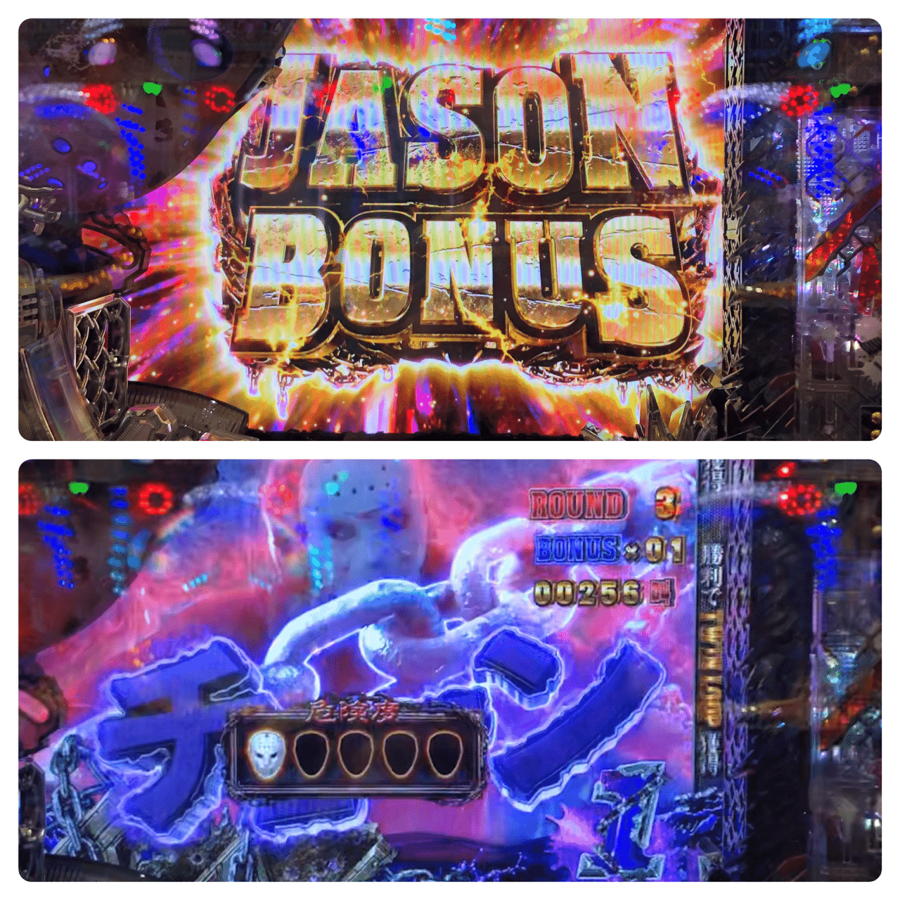 恐れるな笑うんだ じゃか Note