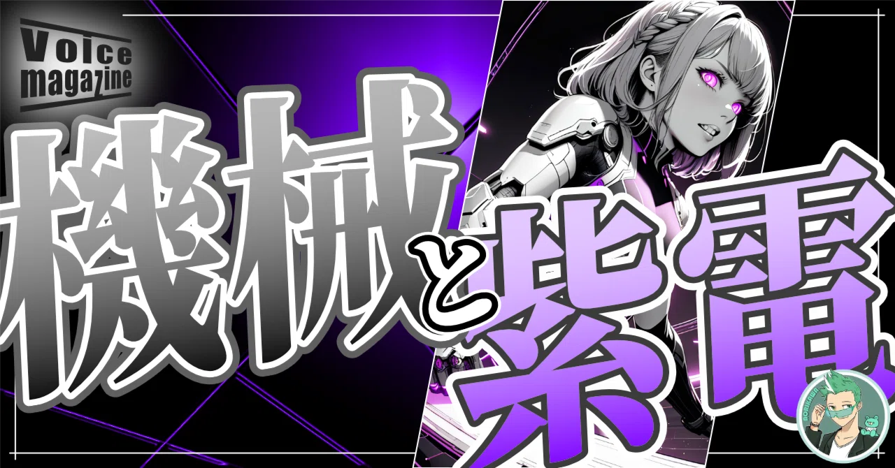 AIイラスト | サイバーパンク美少女シリーズ【紫編】虹色サイボーグ
