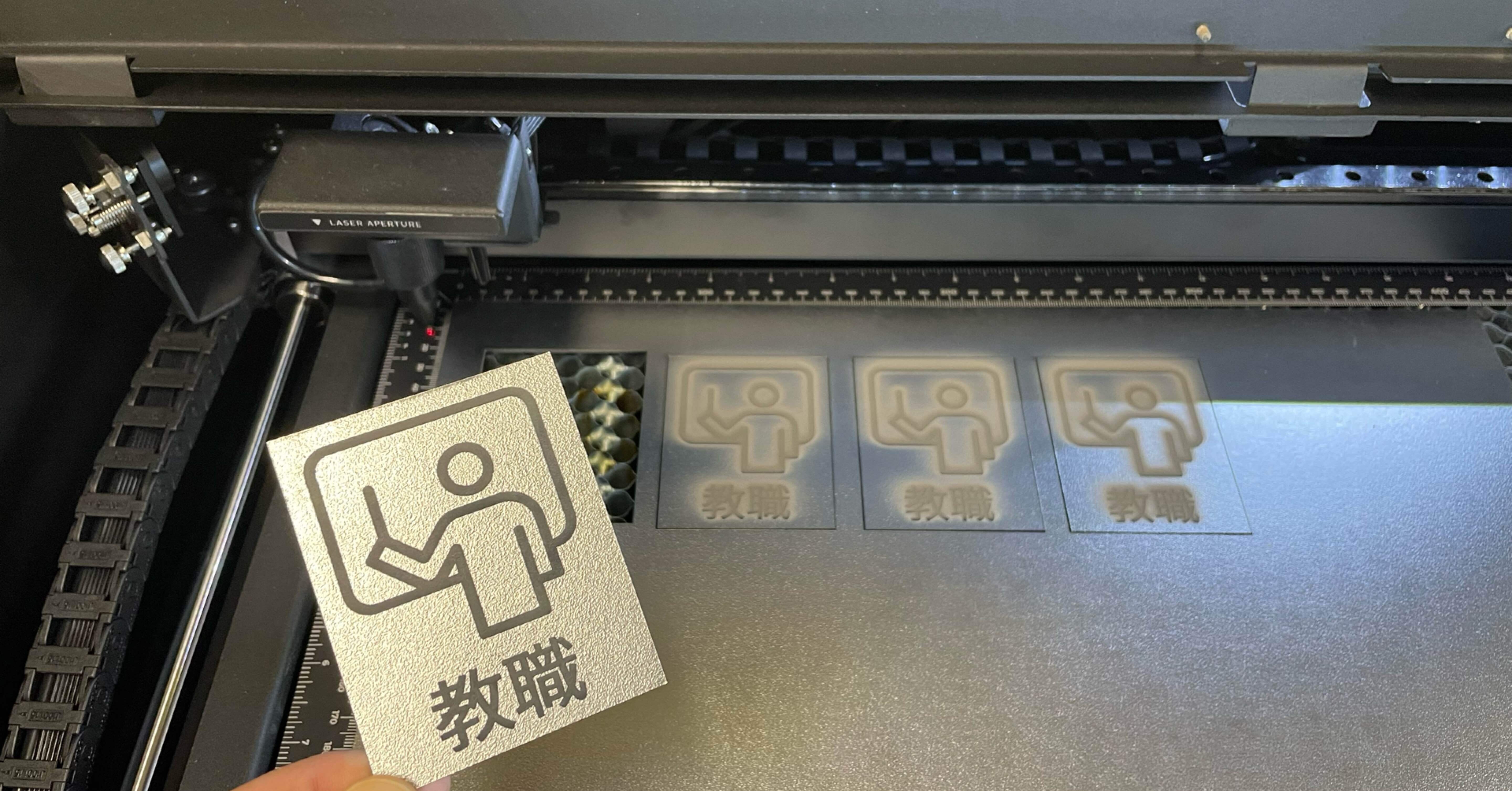 Flux Beambox II の55W CO2 レーザー加工機を導入しました3～二層