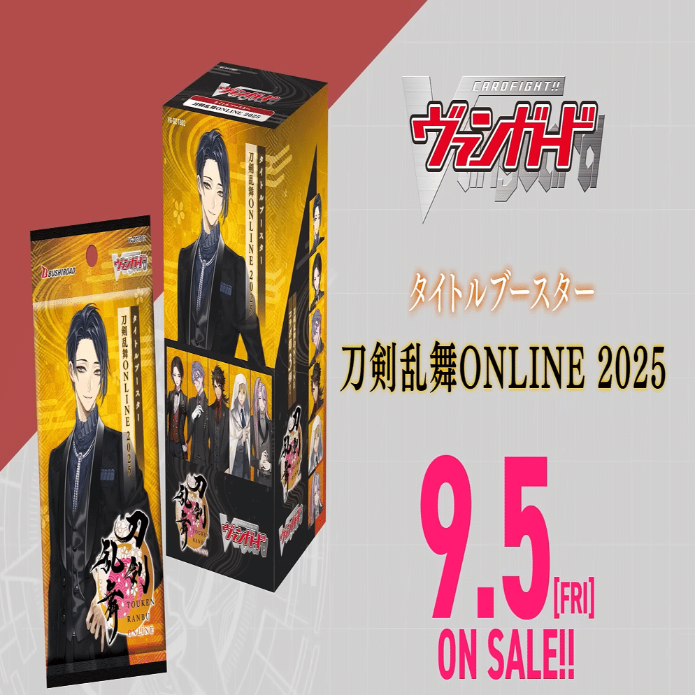 【初心者にもおすすめ！！】ヴァンガード 加州清光デッキ 加州清光 祝装 ｜ 「カードファイト!! ヴァンガード」 TCG公式サイト