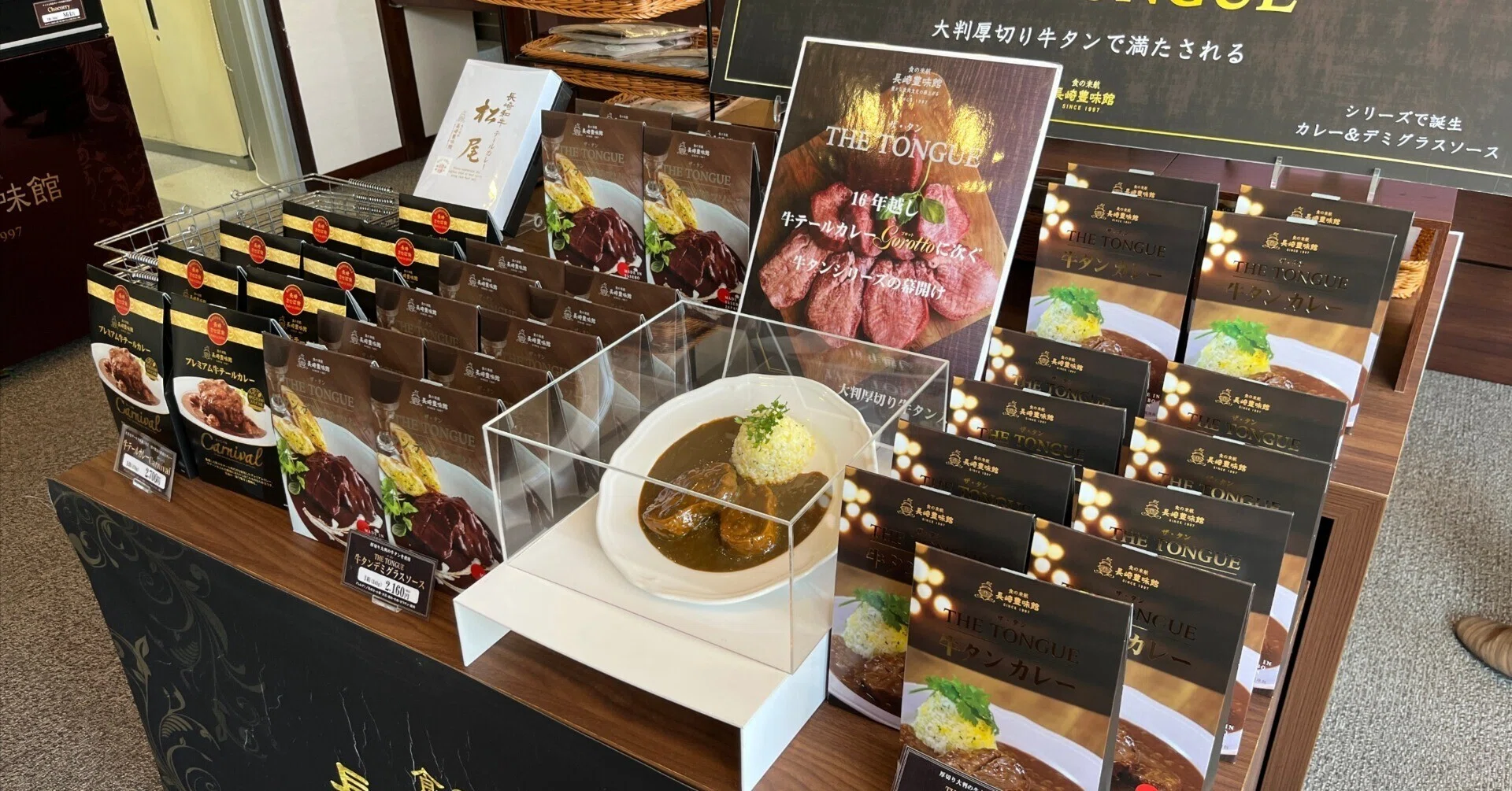 原点は母の味。日本にホルモンの食文化を創りたいと創業 ー 長崎豊味館 