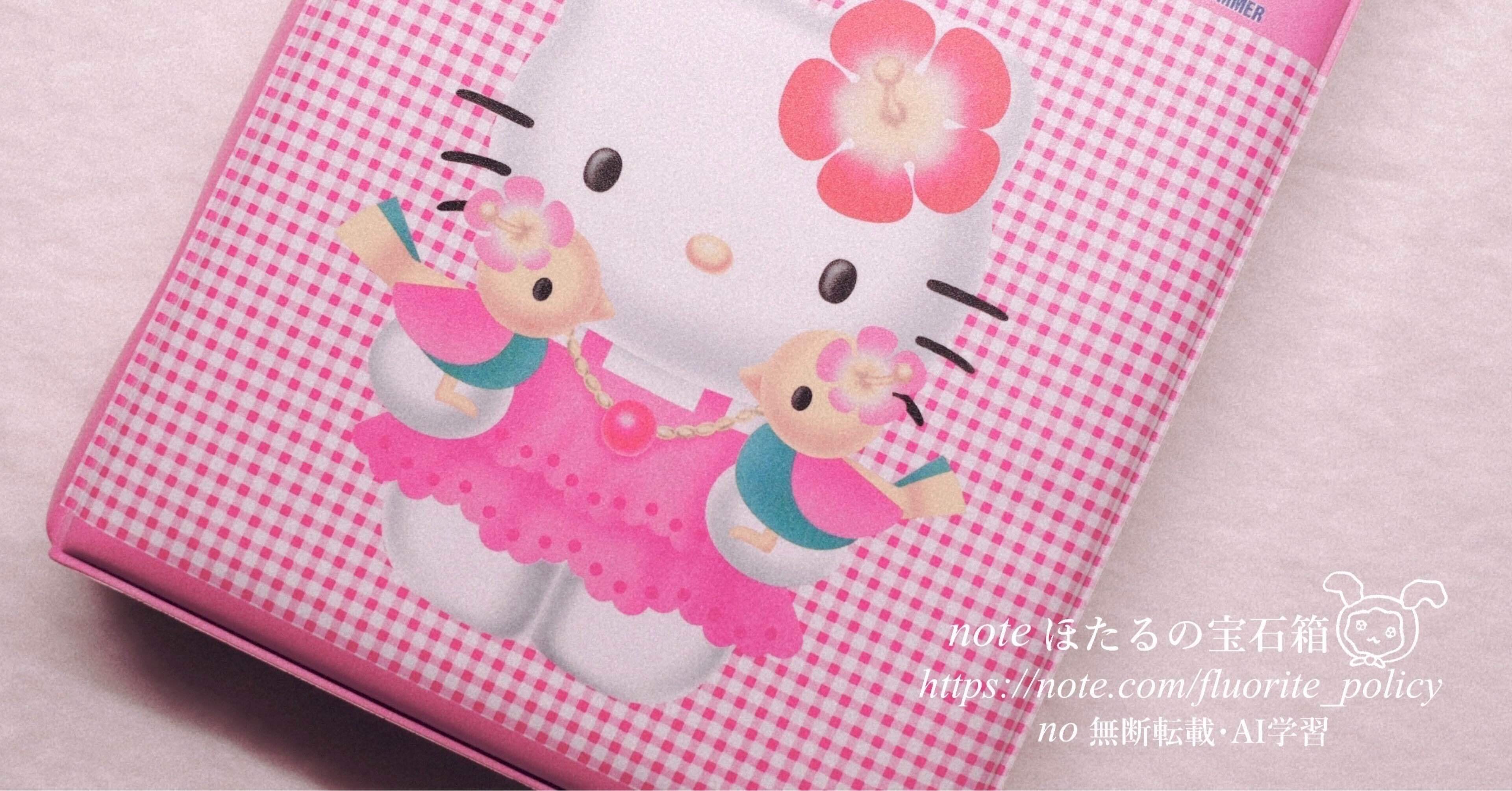レトロ様【バラ売り不可】いちご新聞　287-298号＋286号　抜け号あり レトロ様【バラ売り不可】いちご新聞 287-298号＋286号 抜け号あり