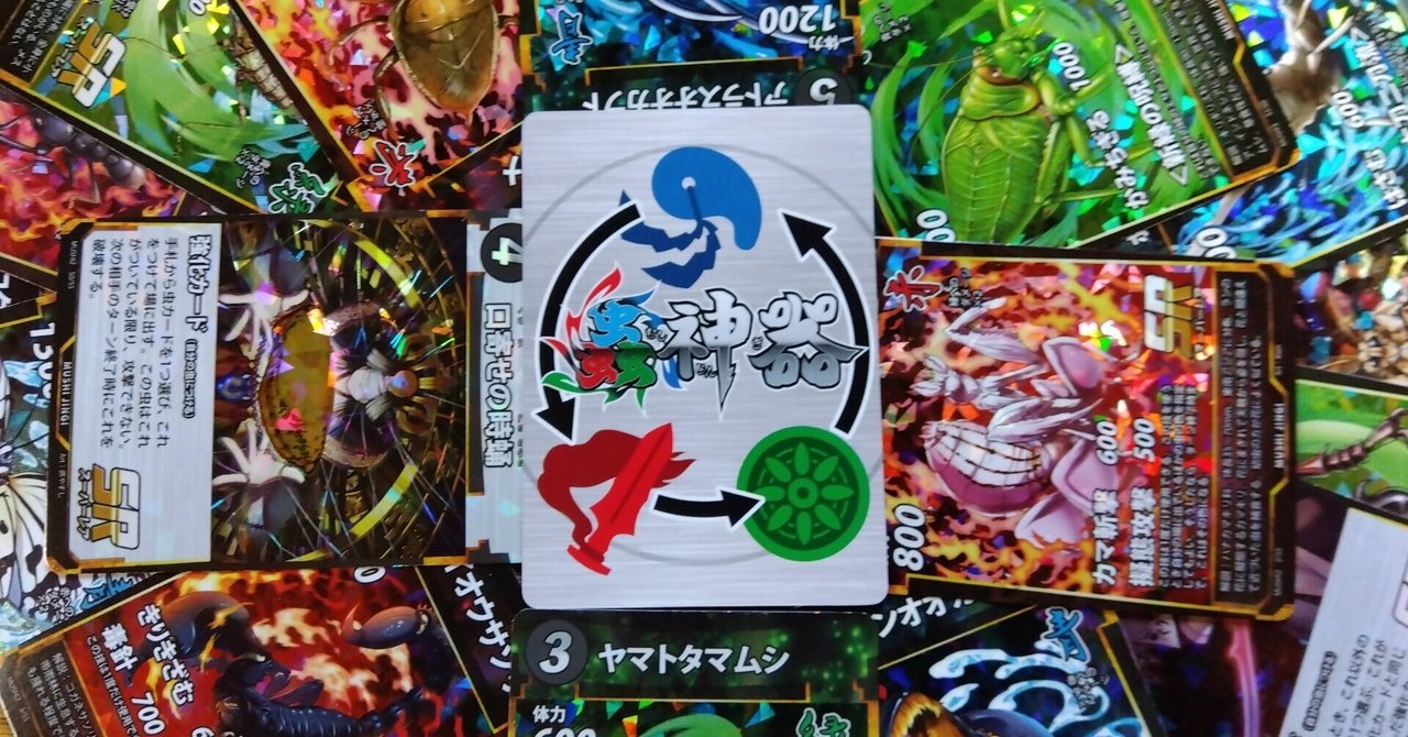 蟲神器 公認大会 参加プロモ 息吹の解放 6枚セット 蟲神器 公認大会 参加プロモ 息吹の解放 6枚セット 蟲神器公認大会